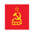 USSR Soviet Hammer & Sickle CCCP Vinyl Sticker